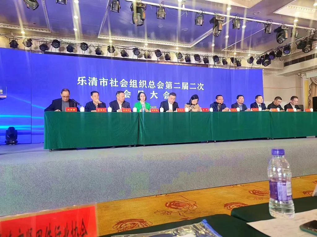 樂清市緊（jǐn）固件行業（yè）協會喜獲“樂清市品牌社（shè）會組織”稱號